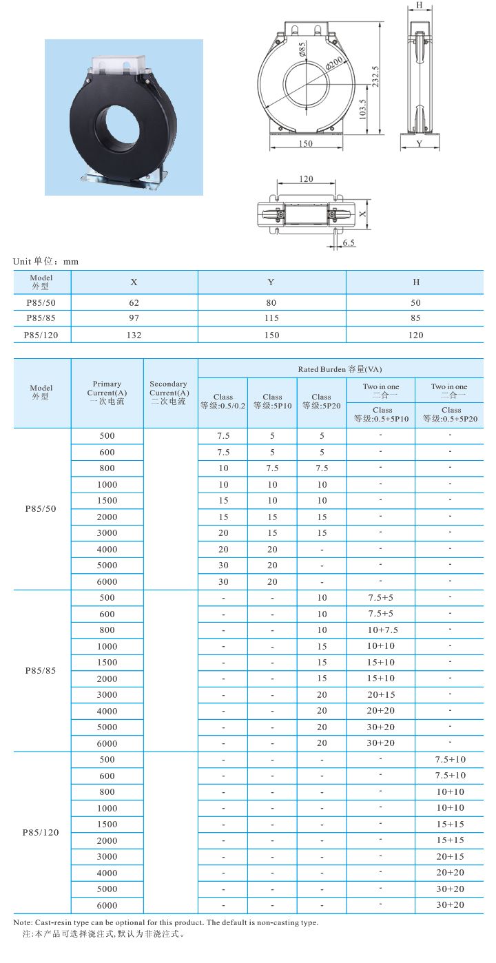 P8550、P8585、P85120 _1.jpg